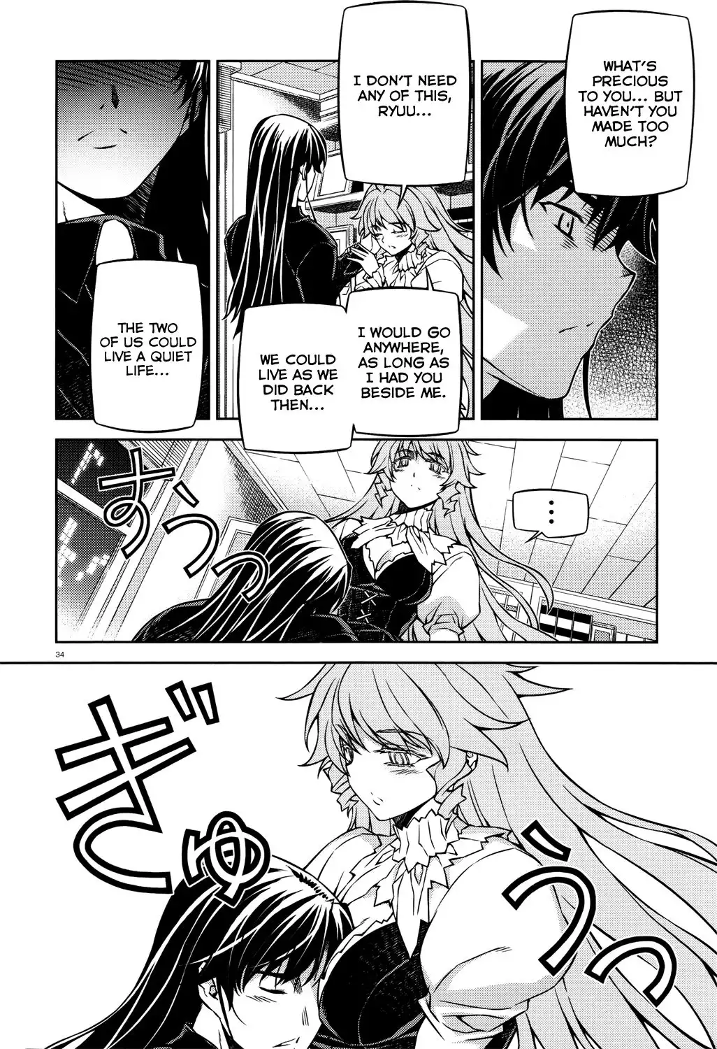 ReBirth The Lunatic Taker Chapter 25 35